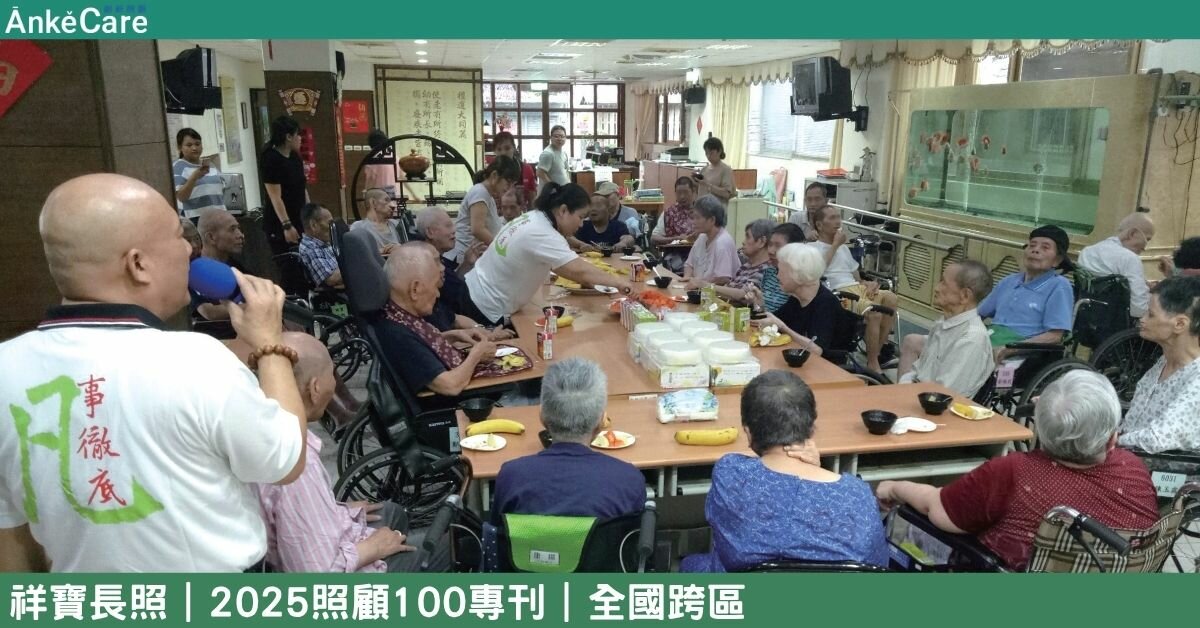 善與愛的事業理念 一生選擇照顧老人 林哲弘打造祥寶長照王國｜【2025照顧100專刊】 全國跨區