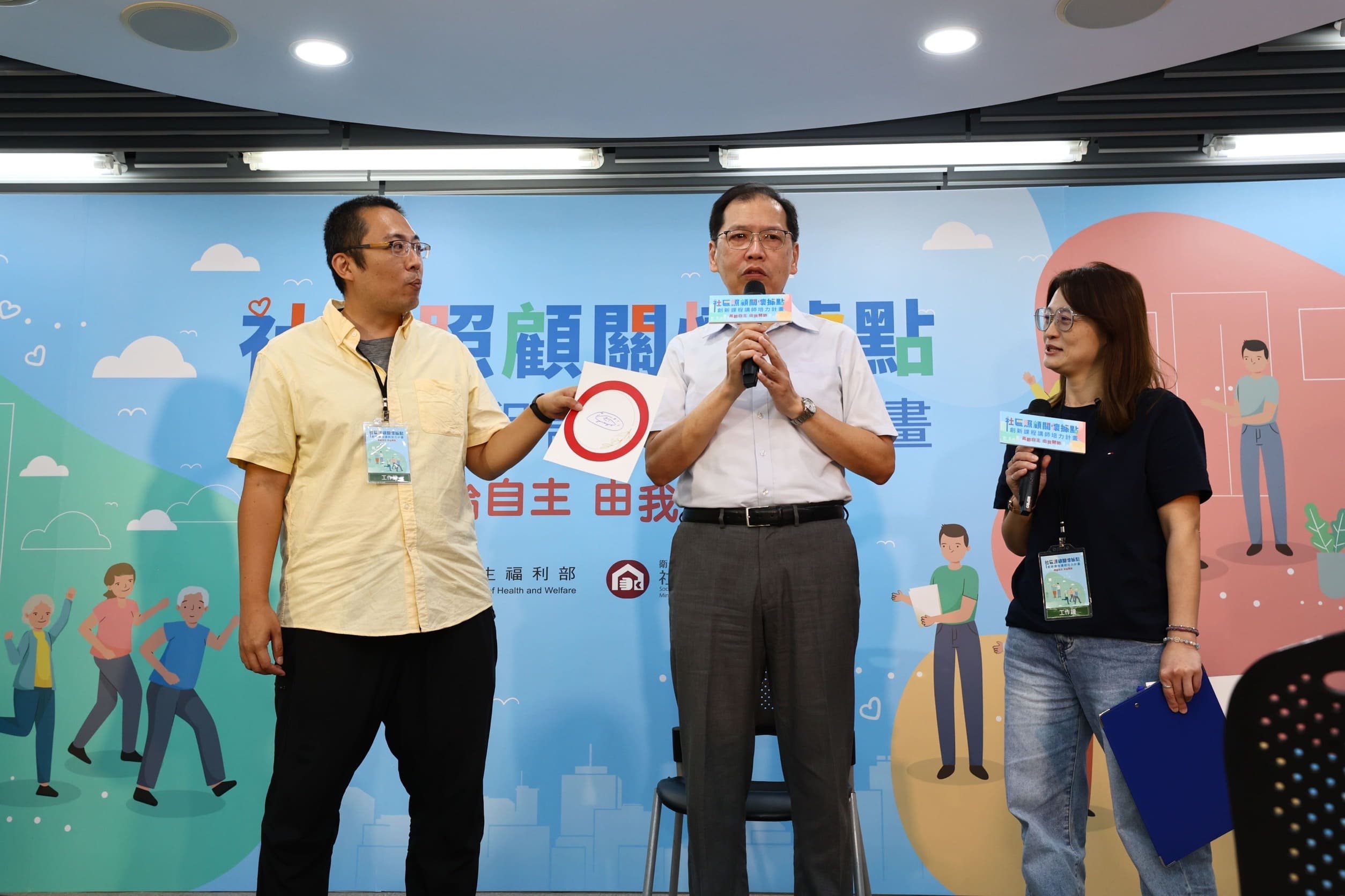 種子講師帶領課程活動，社家署代理署長周道君分享自己與美食的故事連結（圖片提供／社家署）