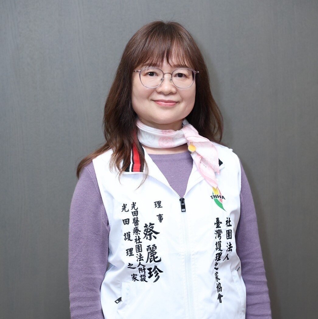 作者蔡麗珍為光田醫療社團法人光田綜合醫院長照中心主任、光田醫療社團法人附設光田護理之家負責人、台灣護理學會長期照護委員會委員、台灣護理之家協會理事、大台中護理師護士公會理事