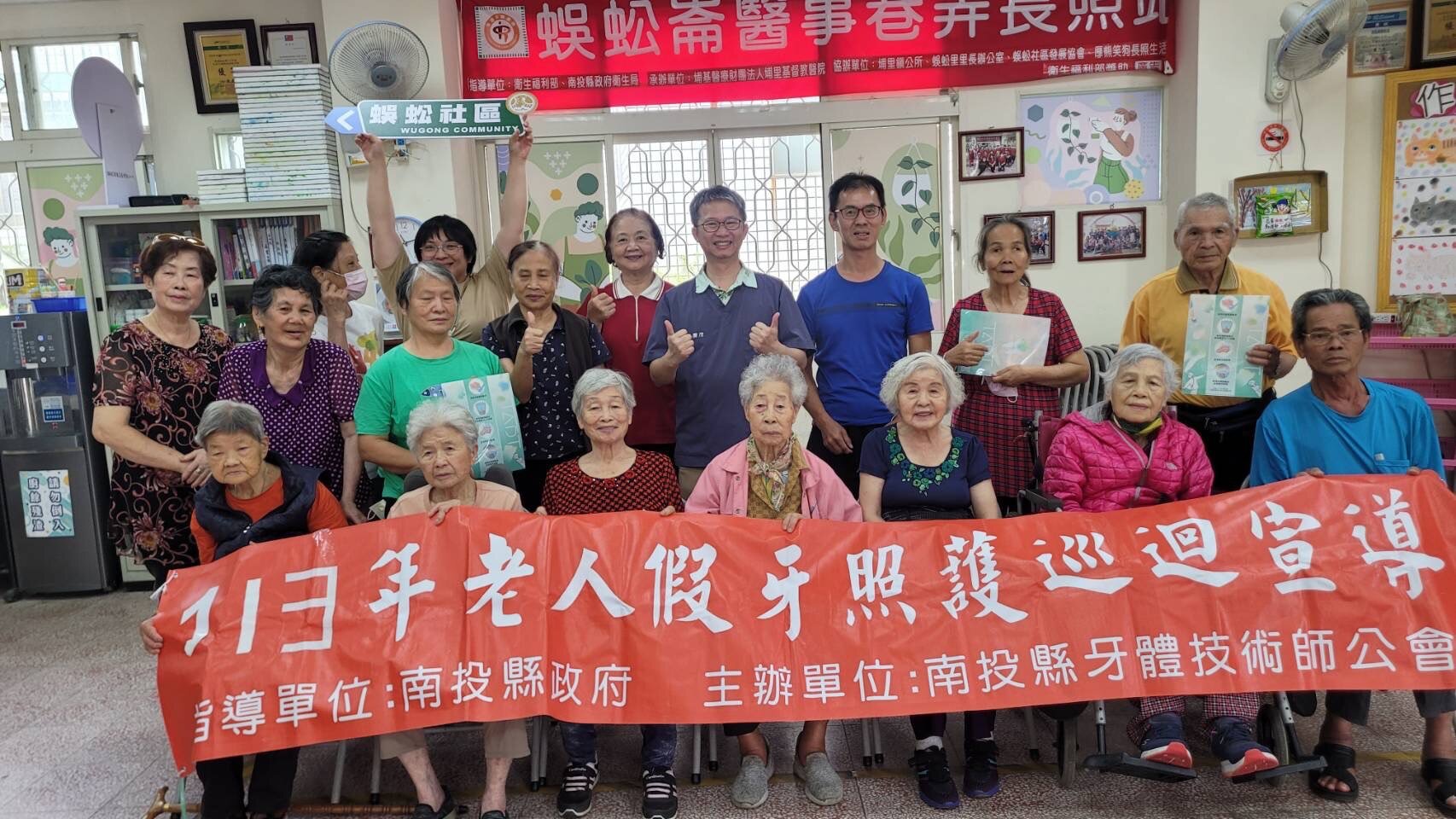 超高齡社會的照顧解方-跨領域專業師守護健康 整合照顧不怕老化