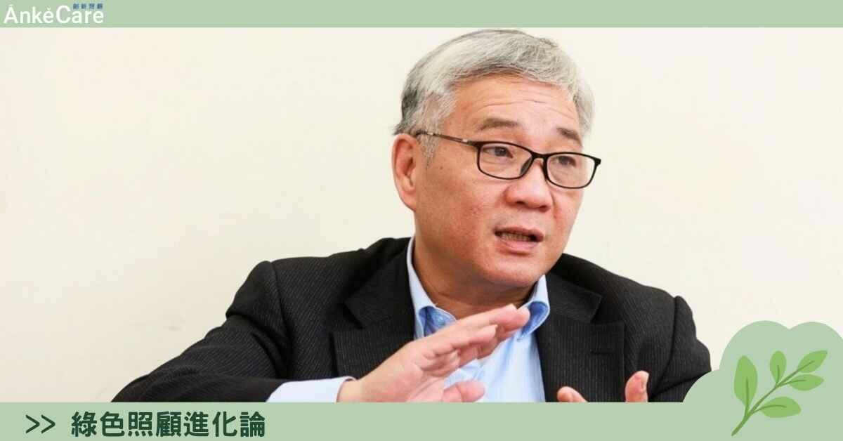專訪農業部農村水保署署長陳俊言 以農促照跨全台 綠色照顧建構農村支持體系