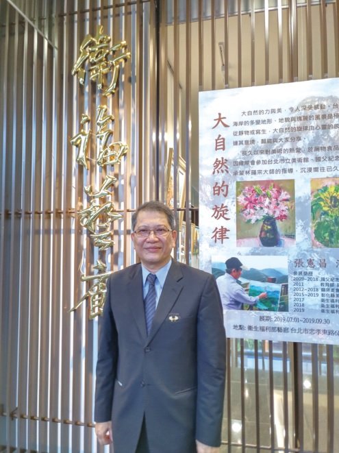 長照防火安全 簡賢文 - 創新長照雜誌