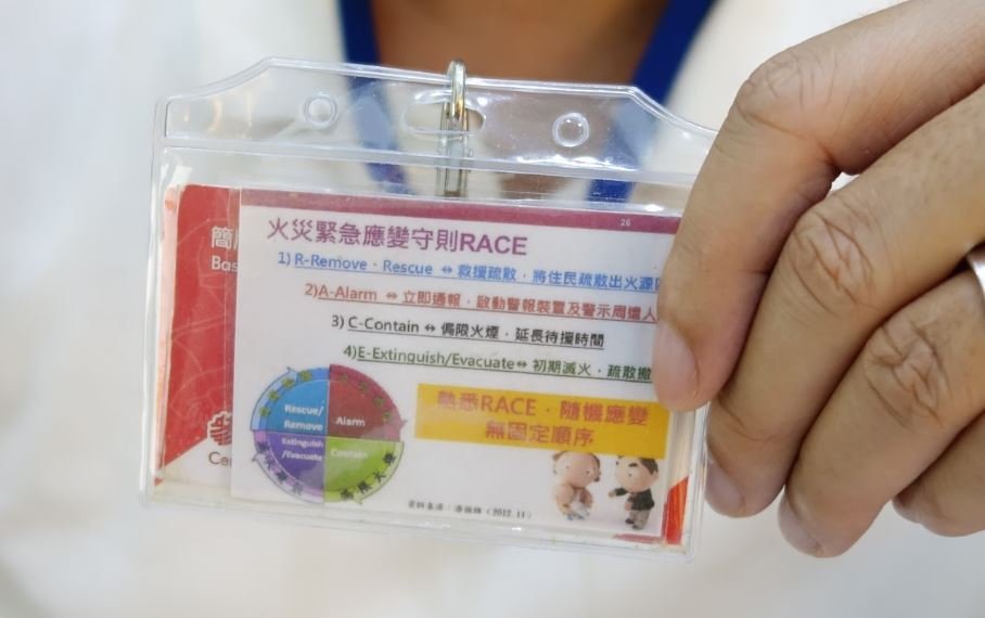 長照消防安全 - 創新長照雜誌