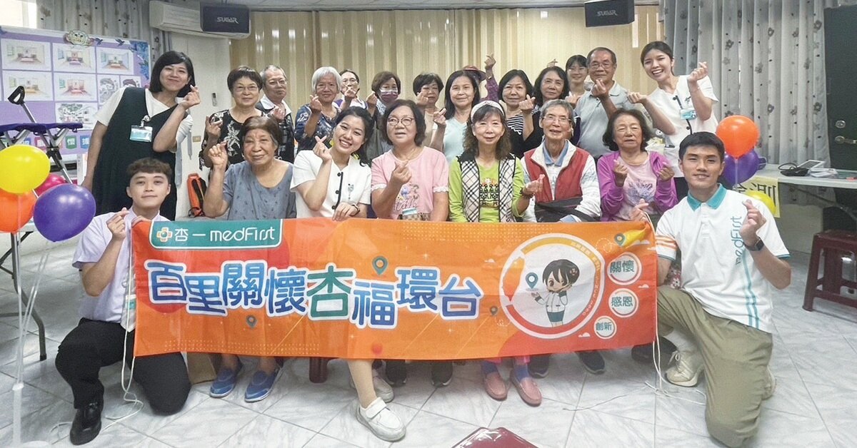 高齡浪潮的藥局新風貌：【通路串聯】善用數位服務和通路優勢　杏一滿足全面性居家照護