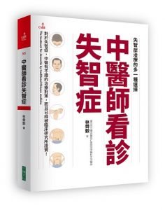 失智症 照顧者喘息 - 安可人生