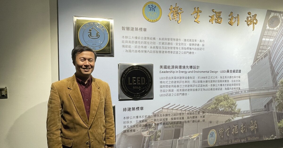 專訪衛福部資訊處處長李建璋：建構健康、長照與醫療資料庫打造資料應用的新藍圖