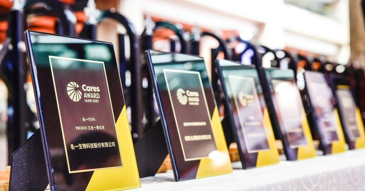 Cares Award 2025揭曉　7件獲獎產品兼顧創新實用