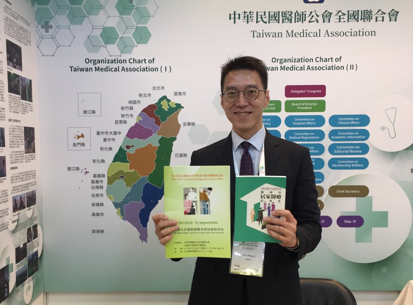 衰弱症 - 創新長照雜誌