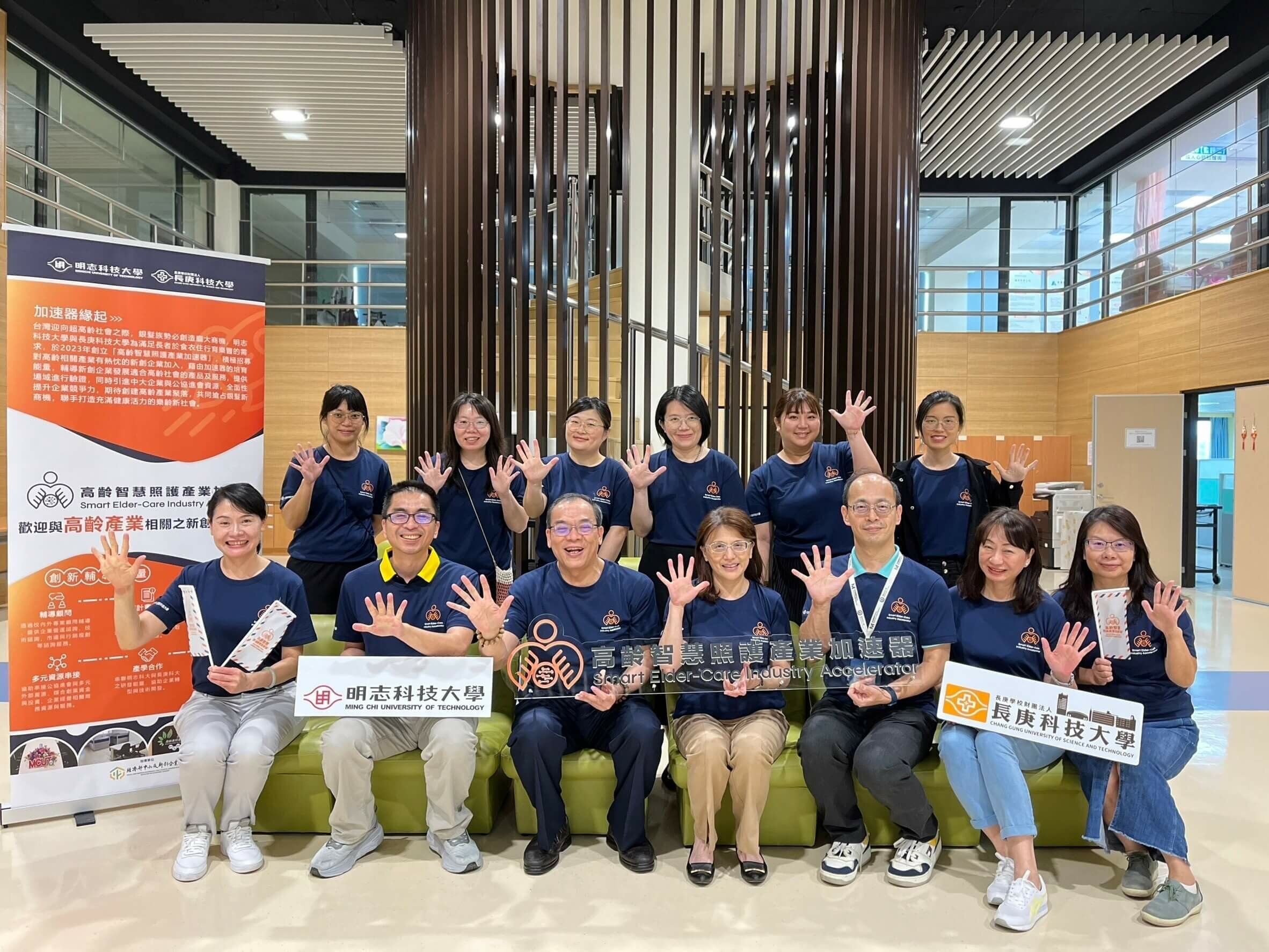 超高齡社會的照顧解方-多元養成跨域照顧人才 學界助攻產業發展