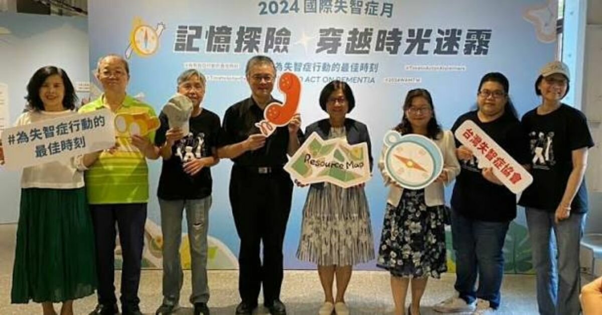 【失智症協會專欄】透過失智症月的展覽  認識我們與失智的距離