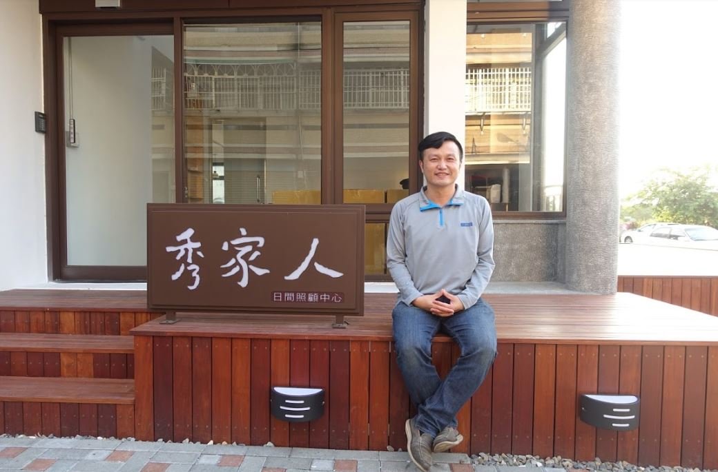 分級照顧 - 創新長照雜誌