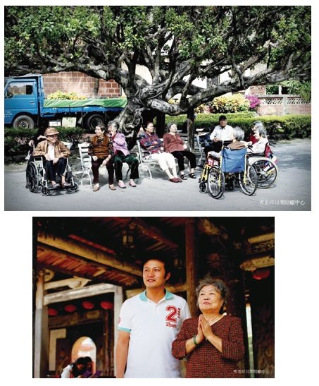 分級照顧 - 創新長照雜誌