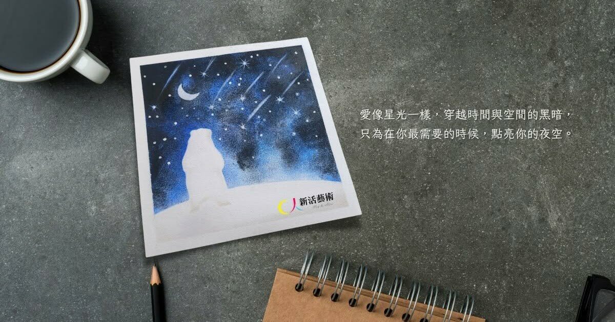 【康思云專欄】在苦難中尋回意義──藝術輔療中的靈性照顧