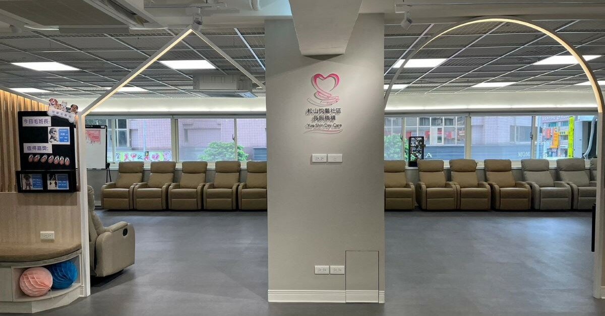 聚焦機構｜大學生陪打麻將、日本合作培訓事業 愛馨集團多元長照發展策略解析