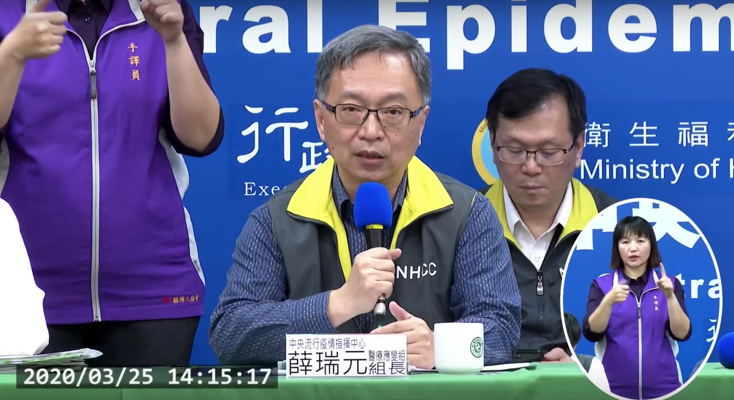 【一週時事】03.23-03.27