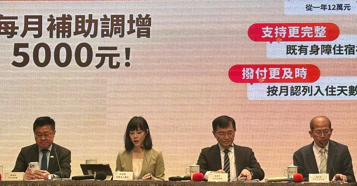 政院拍板住宿式機構使用者補助  年領最高18萬「按月認列、分期核發」