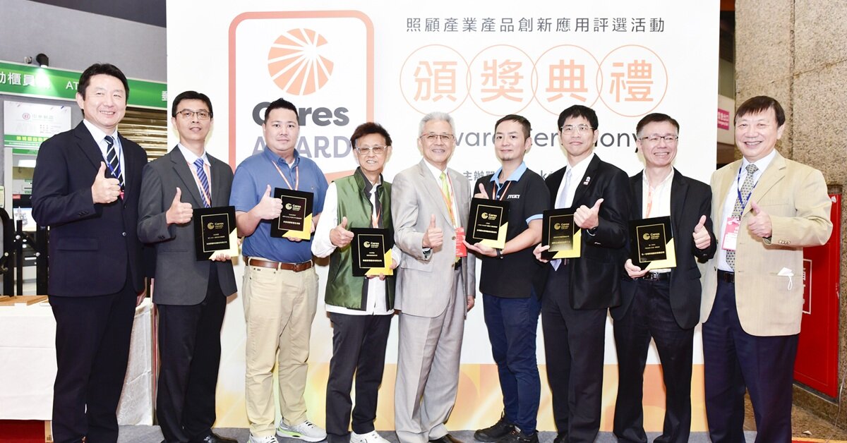 Cares Award 2023 蹲點台灣走向國際   6大得獎產品展現市場潛力
