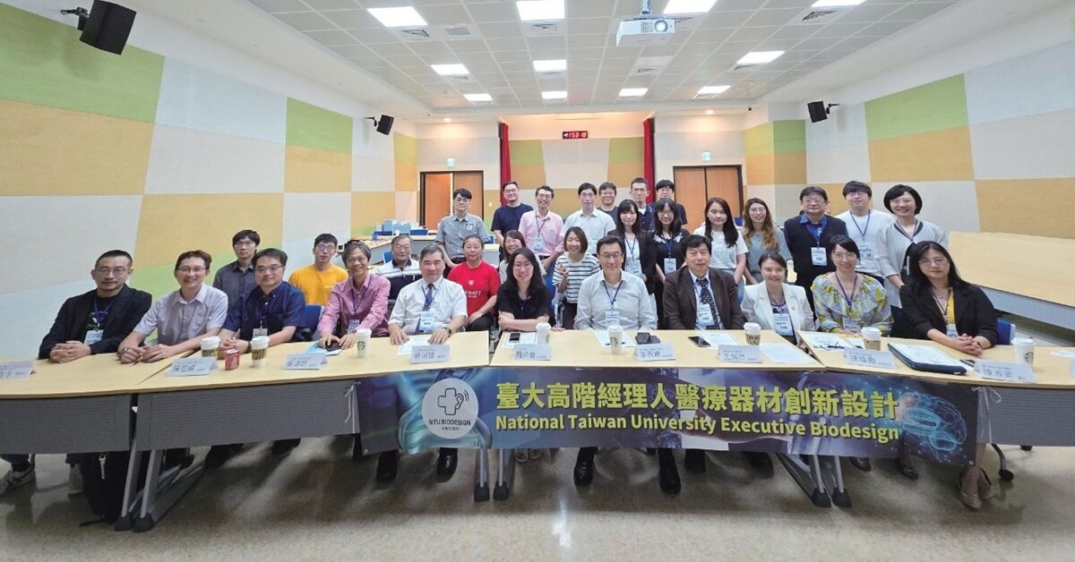 中山醫學大學引進Biodesign課程 推動創新醫療科技