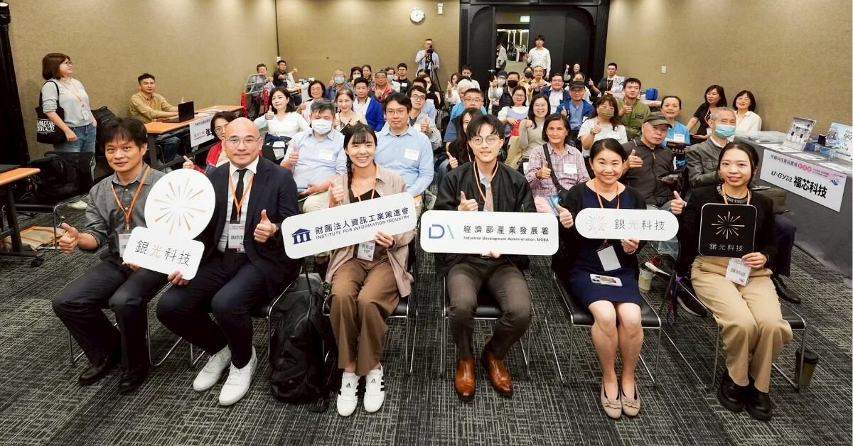 科技賦能居家照顧升級　「照顧科技產品實務研習會」促進照護與科技跨域交流