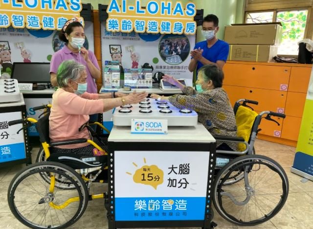 延緩失智科技 - 創新長照雜誌
