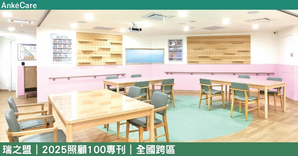 以治療師為核心 瑞之盟橫跨8縣市 打造跨專業聯合艦隊｜【2025照顧100專刊】 全國跨區