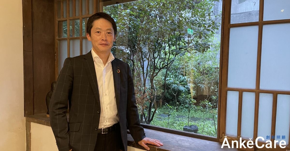 日本學研集團木村祐介：高齡者住宅不是高端養生村，而是普通人住得起的家