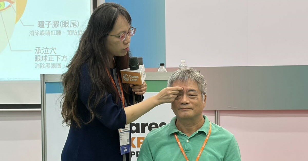 讓失能晚點報到！中醫從六力評估到穴位保健 守住熟齡健康