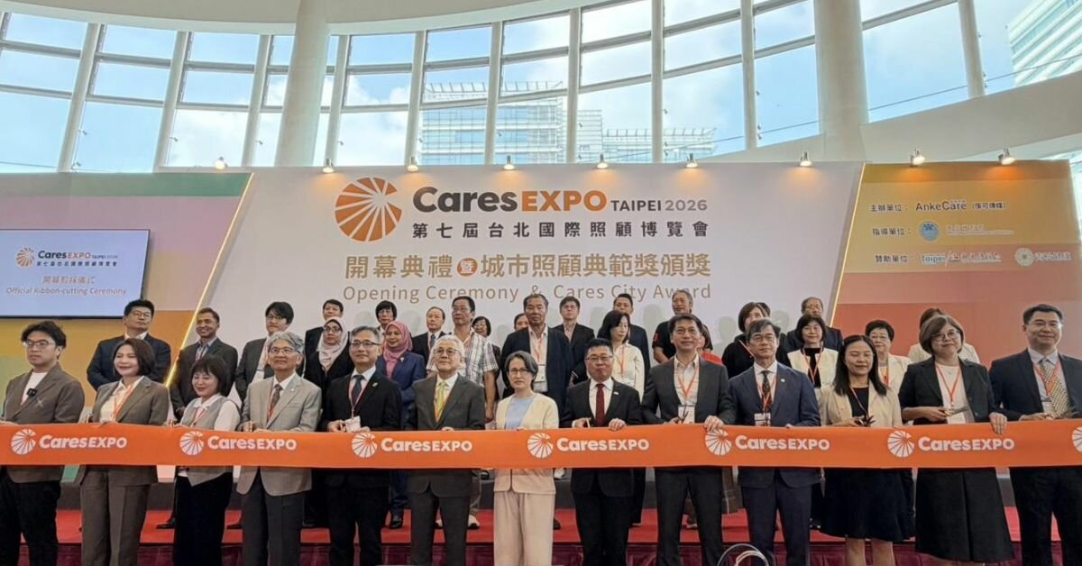 【一週時事】全台最大照顧展盛大開幕、照顧者安心交接計畫啟動（2026.09.28-2026.10.02）