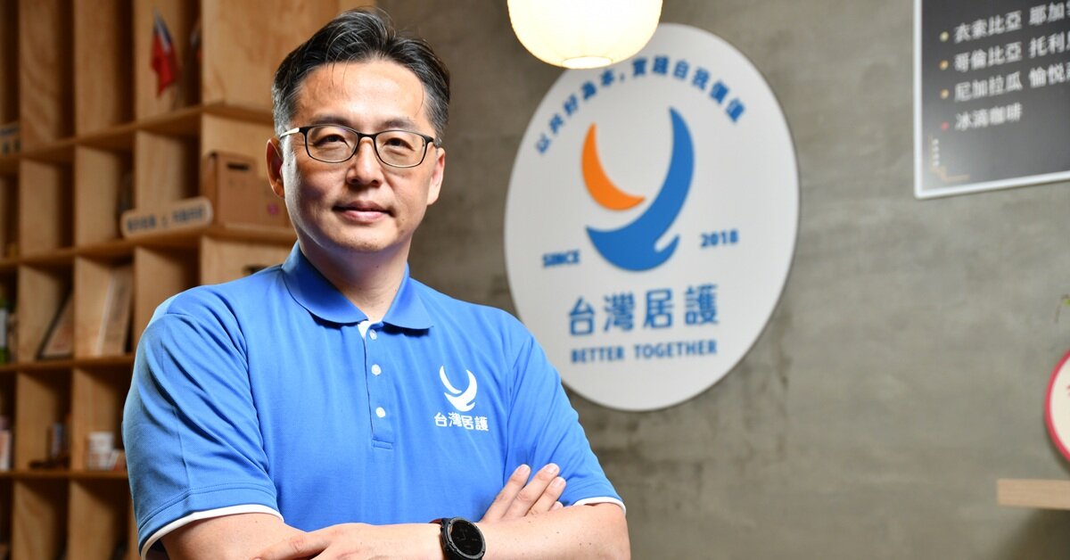 【封面人物】鄰里照顧的藍圖  張宏庠打造長照服務新樣貌
