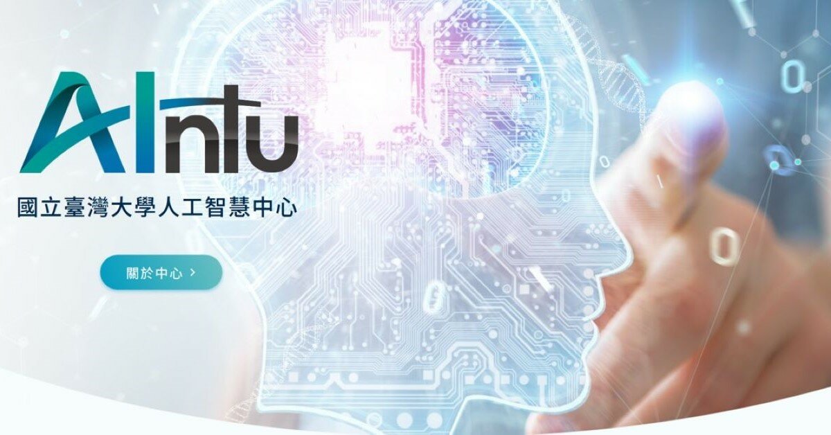 發展智慧健康代理人 邁向未來卓越健康照護