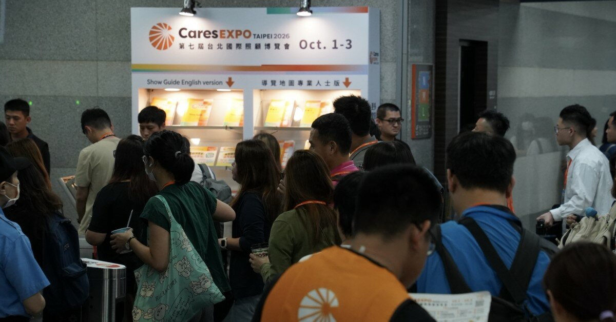 照顧力全面升級！第七屆台北國際照顧博覽會今開幕　串聯產業、城市與國際
