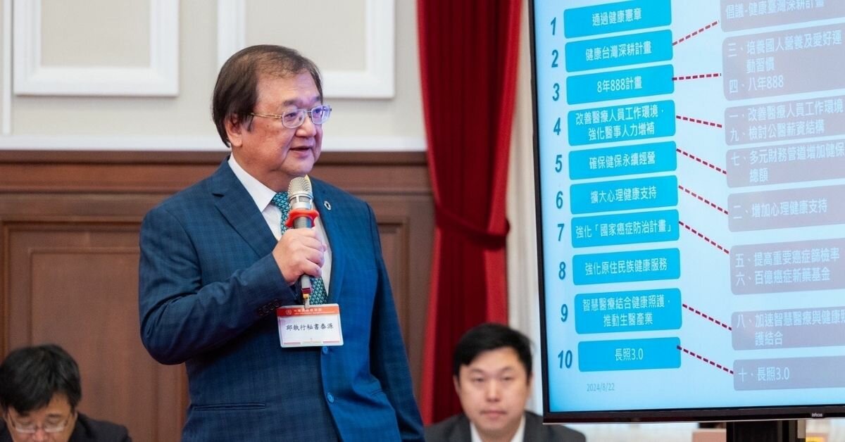專訪衛生福利部部長邱泰源：構築全人健康照護體系 推動醫療與長照整合