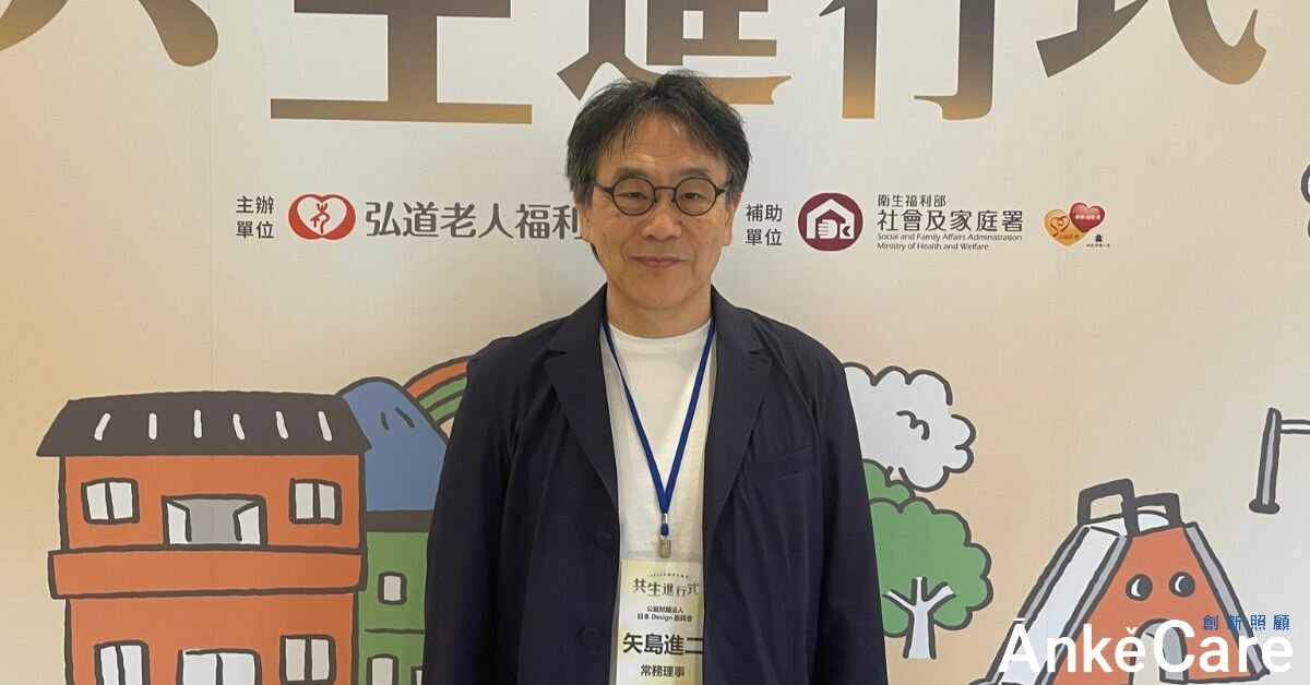 老蔬果店變共生據點　日本Good Design Award推手談高齡生活解方