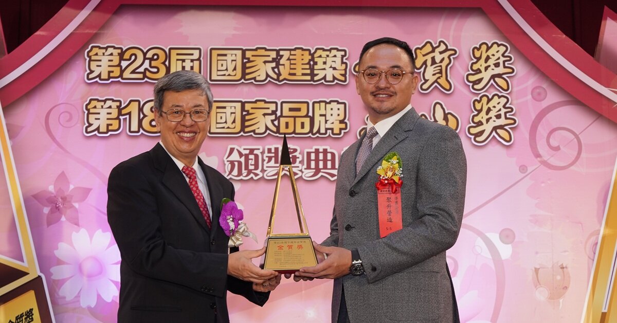 國家金質獎的品質肯定 解決長照業主痛點 聚升營造贏得口碑