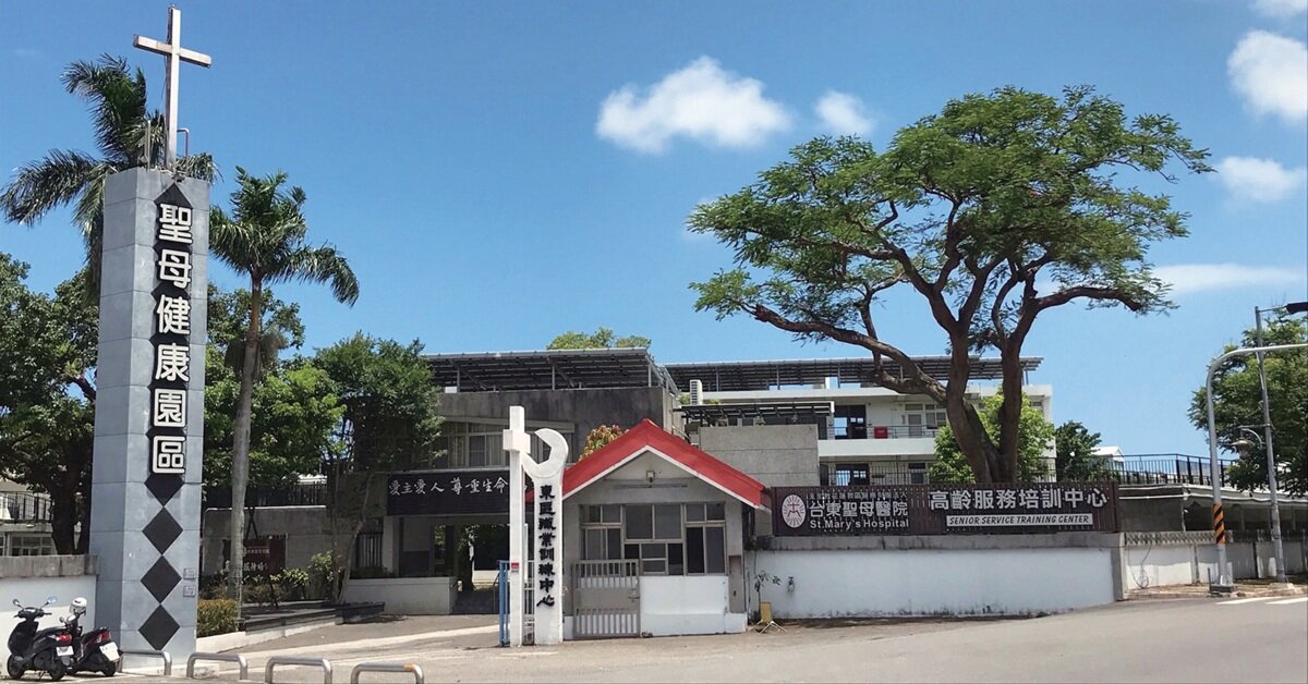 聚焦機構｜深入原民部落溫暖守護 台東聖母醫院40年照護之路