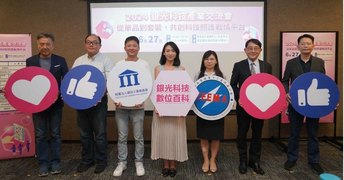 銀光科技數位百科 助機構挑選最適合的科技單品及套裝平台