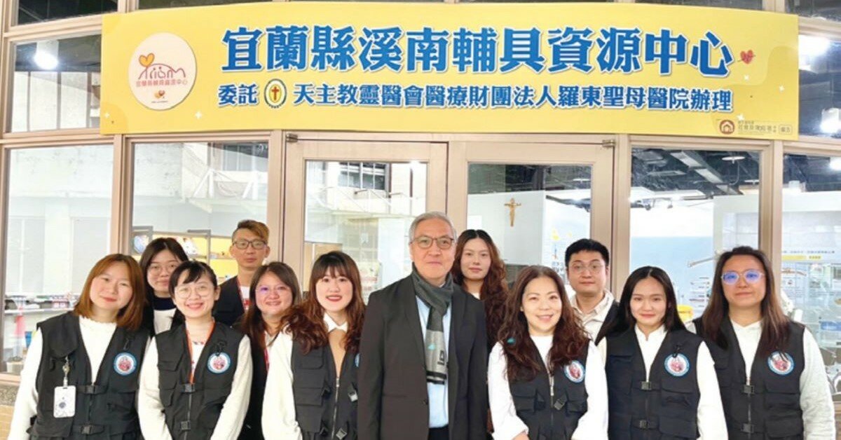 聚焦機構｜教會醫院服務偏鄉 羅東聖母醫院深耕長照　重整組織永續經營