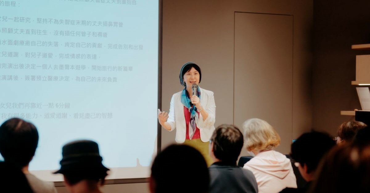 【張嘉容專欄】臥床的長輩，也能是故事的主人——戲劇藝術如何進入床邊照護？水面劇（ARAD）的可能與做法
