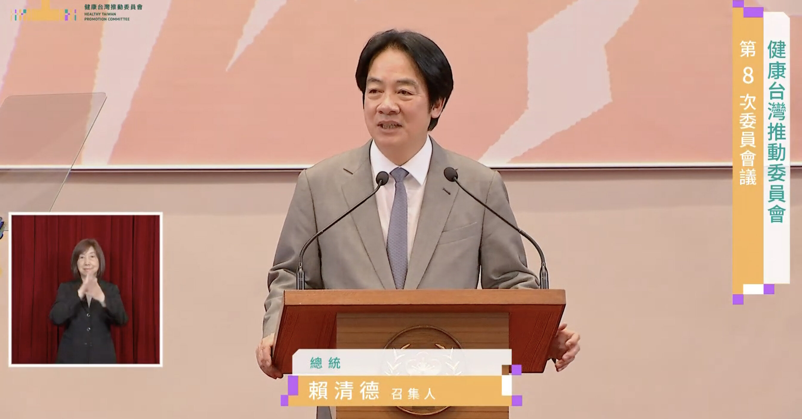 賴總統：健康幣10月上路　納入成人健檢與癌篩