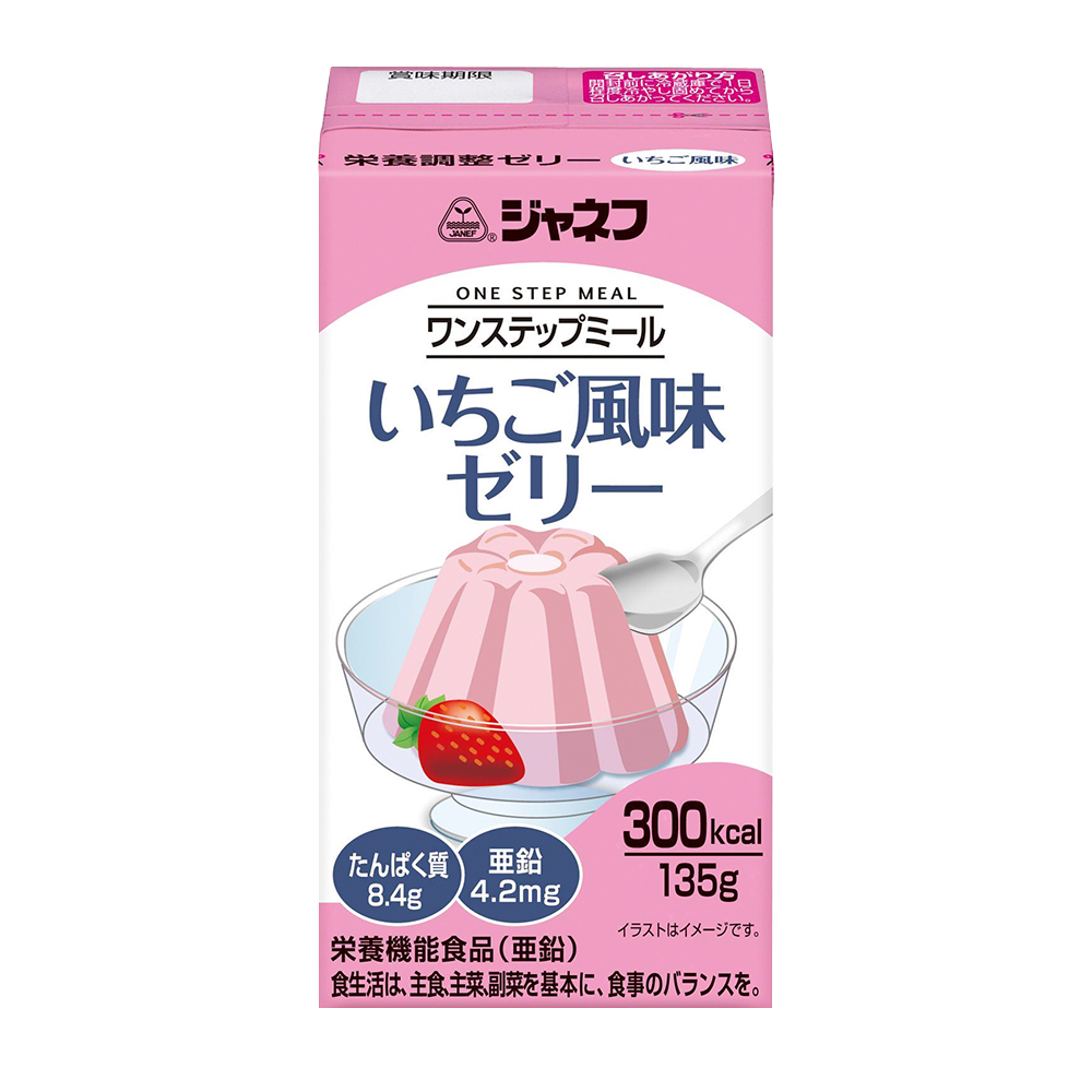 加能福營養調整果凍 135