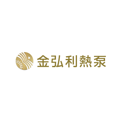 金弘利