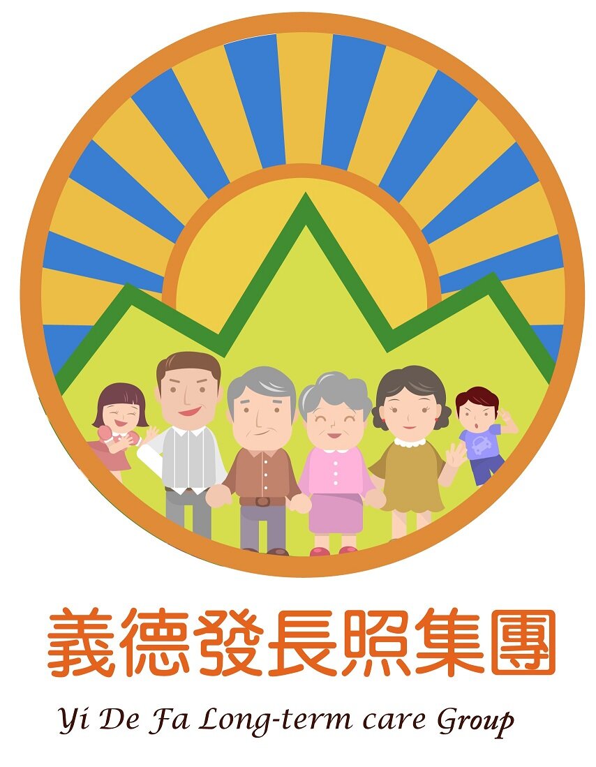 義德發長照集團